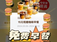 -麦当劳(垡头西路店)