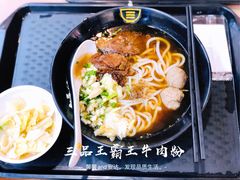 -三品王(万象城店)