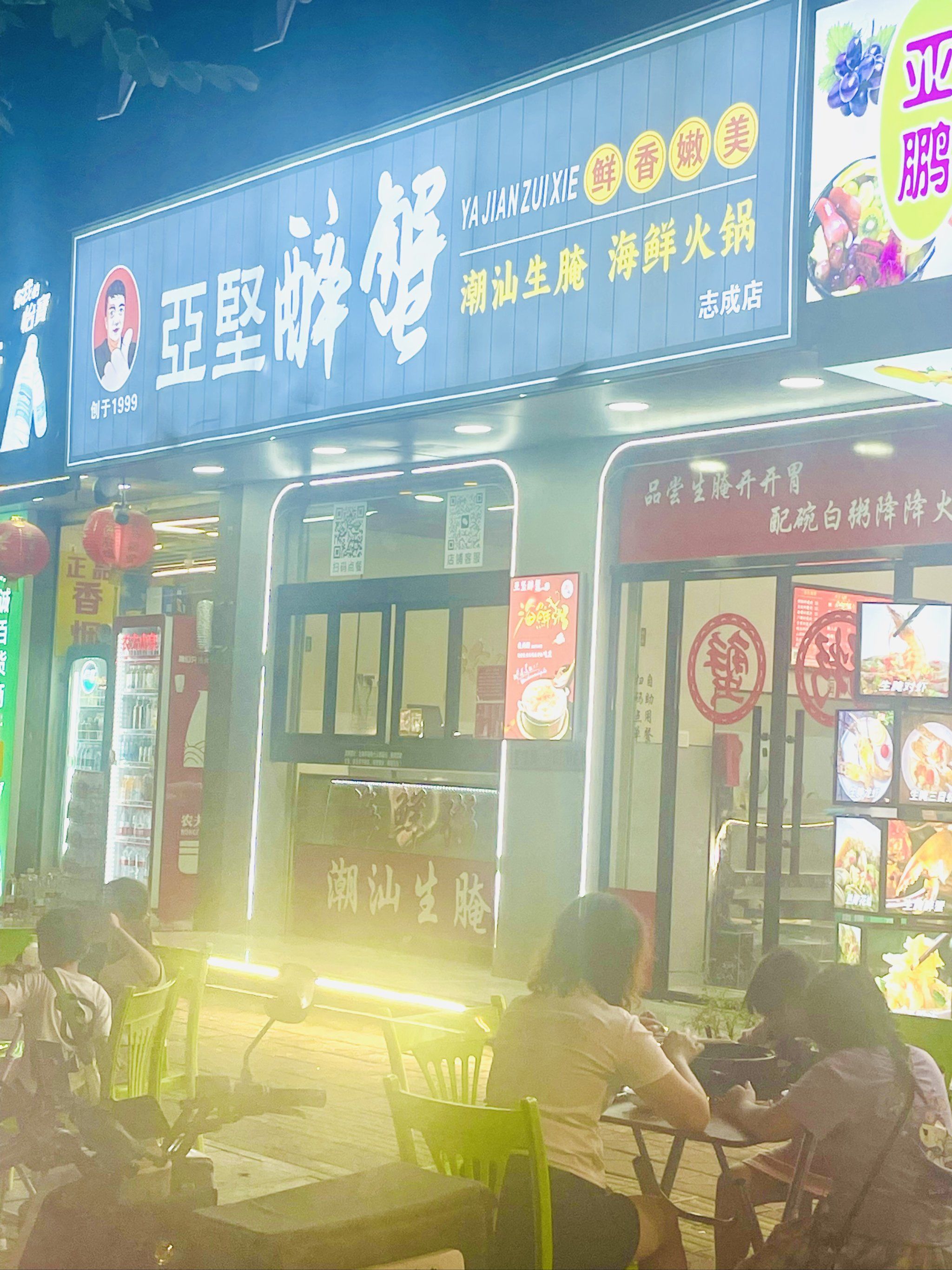 砂锅粥 
匠心独运,品味砂锅粥的醇