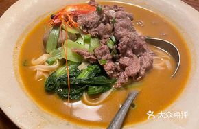 Shacha Beef Rice Noodles