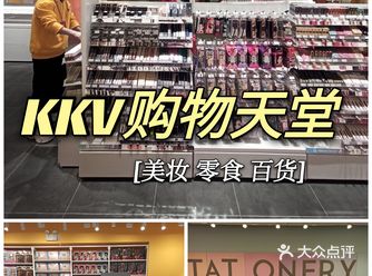 哈尔滨最全杂货铺 屯年货好去处