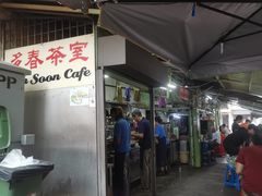 -多春茶室