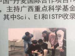-广西大学(大学东路校区)