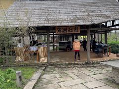 -乌村