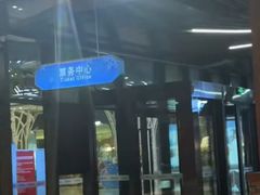 -哈尔滨热雪奇迹