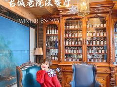 -北京古城老院厉晓麟精致菜