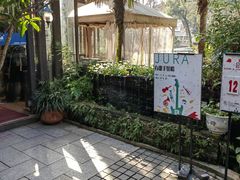 -野蔓果·山野菜(西湖景区·龙井茶田店)