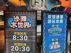 -波塞冬旅游度假区