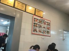 -易记皮肚面(明瓦廊店)