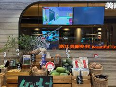 -佬肥猫(国华广场店)