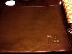 iphone_upload_pic-福1039(愚园路店)