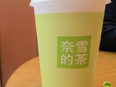 -奈雪的茶(东原悦荟店)