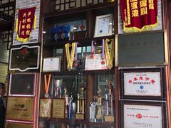 -欢姐伦教糕(北海大道北店)