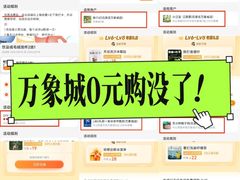 -石家庄万象城