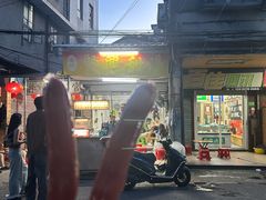 -贤兴甜汤
