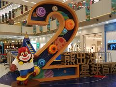 -凯德广场(西城店)