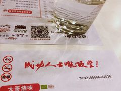 -大哥餐厅(西城花园店)