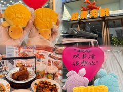 -皓景海鲜·地标美食(双月湾店)