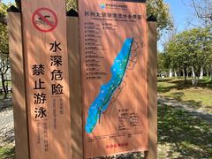 -苏州太湖湖滨国家湿地公园