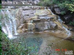 -云台山风景名胜区