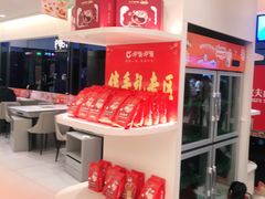 -呷哺呷哺(衡水怡然城店)