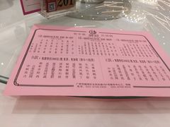 -御彩酒家(东风东路店)