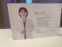 -Yestar杭州艺星医疗美容医院