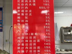 -秦豫肉夹馍(东羊市店)