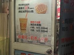 -陈记甜品窝(中山北路店)