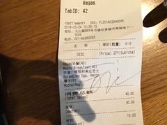 账单-Wagas沃歌斯(百盛优客店)