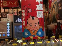 -平成屋·午肴夜酒(四川北路店)