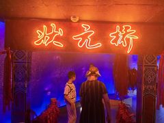 -龙塔
