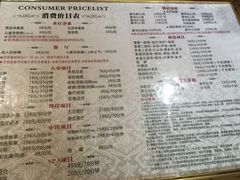 -东吴水韵(吴中店)