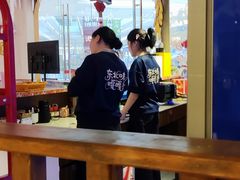 -包整·丝娃娃(甲秀楼景观店)