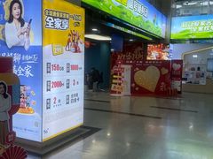 -中国移动(元通大厦营业厅)