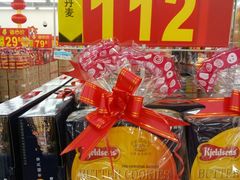 -天河沃尔玛