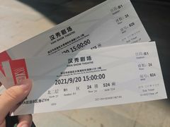 -汉秀剧场