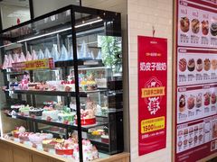 -味多美蛋糕(古城店)