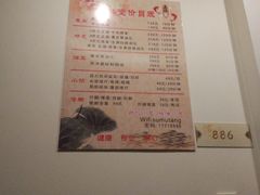 -苏沐堂全息足浴·SPA·按摩(万科美好广场店)