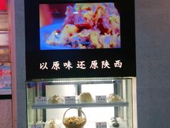 -西北45°(世茂广场店)