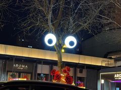 -洛缦音乐餐厅(工业展览馆万象城店)