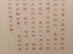 -安阳博物馆