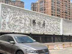 -唐诗楼(竹林庭院店)