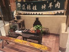-青海名吃尕张娃非遗烤肉(海湖总店)
