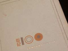 -上海柏悦酒店·世纪100牛排馆