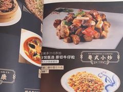 -上下九广州菜馆(锦业路店)