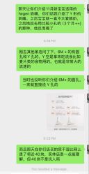 -孩子王童乐园(广州萝岗万达店)