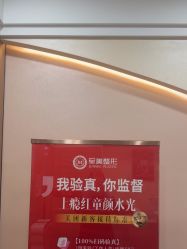 -重庆军美医疗美容医院