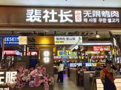 -金茂览秀城