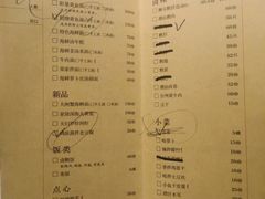 -荣家黄鱼面(前滩太古里店)